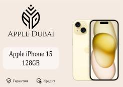 Apple iPhone 15. �����, 128 ��, ������, 3G, 4G LTE, 5G, NFC. ��� ����� �� ������������ ����