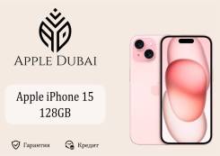 Apple iPhone 15. �����, 128 ��, �������, 3G, 4G LTE, 5G, NFC. ��� ����� �� ������������ ����