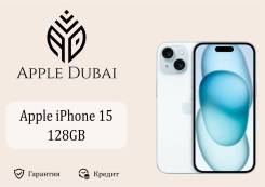 Apple iPhone 15. �����, 128 ��, �����, 3G, 4G LTE, 5G, NFC. ��� ����� �� ������������ ����