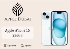 Apple iPhone 15. �����, 256 ��, �����, 3G, 4G LTE, 5G, NFC. ��� ����� �� ������������ ����