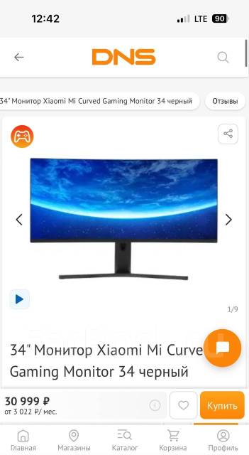 Игровой монитор 34 дюйма, Xiaomi Mi Curved Gaming Monitor 34, ЖК (LCD ...