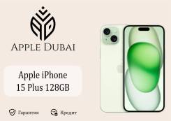 Apple iPhone 15 Plus. �����, 128 ��, �������, 3G, 4G LTE, 5G, NFC. ��� ����� �� ������������ ����
