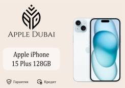 Apple iPhone 15 Plus. �����, 128 ��, �����, 3G, 4G LTE, 5G, NFC. ��� ����� �� ������������ ����