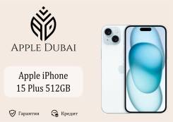 Apple iPhone 15 Plus. �����, 512 ��, �����, 3G, 4G LTE, 5G, NFC. ��� ����� �� ������������ ����