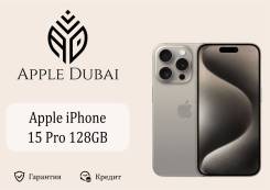Apple iPhone 15 Pro. , 128 , , 3G, 4G LTE, 5G, NFC.     