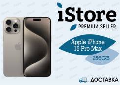 Apple iPhone 15 Pro Max. , 256 , , 3G, 4G LTE, 5G,  