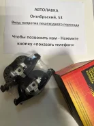 ������� ��������� Mazda 3, Axela - BK#P '03-, Premacy - CR#W '05- D3128H ����