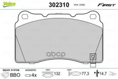 ������. ������. ������� Valeo ���. 302310 �-� 302310 ����