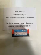 ������ ��������� (��������) STD Toyota Camry/Vista/Corona/Carina/LITE 13011-64150 ����