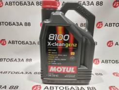 Motul 8100 X-Clean Gen2. 5W-40, �������������, 4��. ����