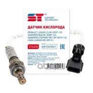 ������ ��������� ��� �/� Lada Largus 8V 12- �� ������������, Renault Logan 04-, Sandero ����� ������������ ST Support Technology ���. ST6335 ST6335 ��...
