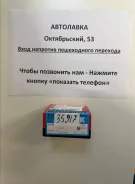 ������ ��������� (��������) STD Toyota Caldina/Camry/Vista/Chaser 35917STD ����
