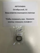 ������ ��������� ����� Toyota Fielder /Allion 01-/Nissan NOTE/CUBE 17451-64030 ����