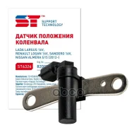 ������ ��������� ��������� ��� �/� Lada Largus 16V, Renault Logan 16V, Nissan Almera G15 2012- ST Support Technology ���. ST6326 ST6326 ����