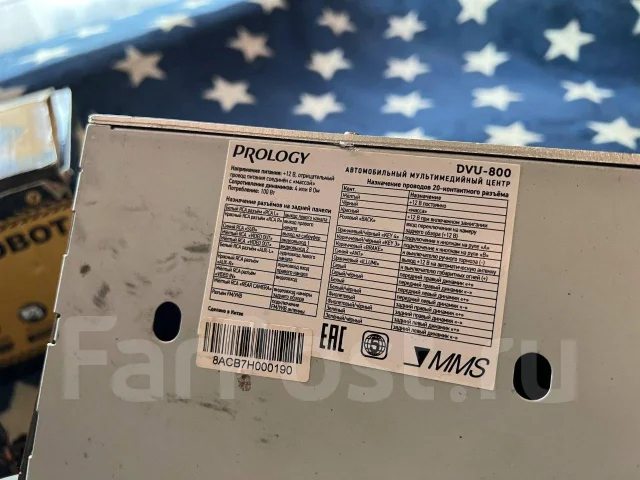 Prology DVU-800 ����