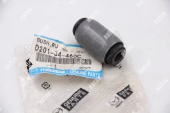 ����������� (����������! ) D201-34-460C Mazda D20134460C ����