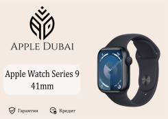 Apple Watch Series 9. GPS, NFC, IP68.     