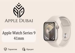 Apple Watch Series 9. GPS, NFC, IP68.     