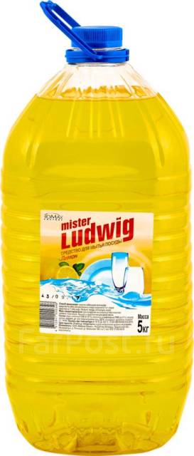 Средство для мытья посуды Mister Ludwig 5 л (аналог Fairy) Белоруссия ...