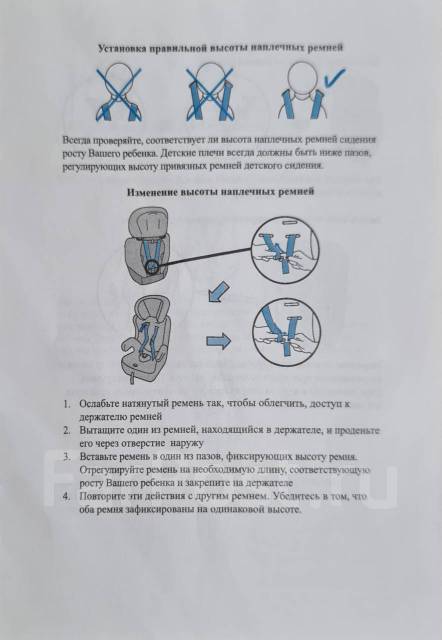 Автокресло от 9 до 36кг от 9 до 11 лет. Район Снеговая Падь, б/у, в ...