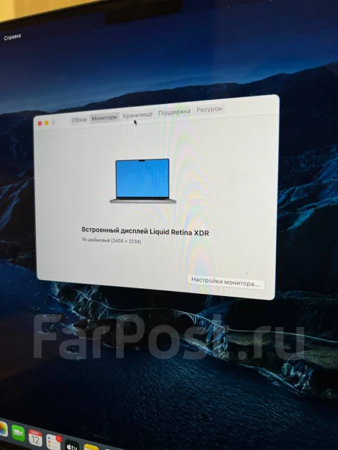 Apple MacBook Pro 16 2021 ����