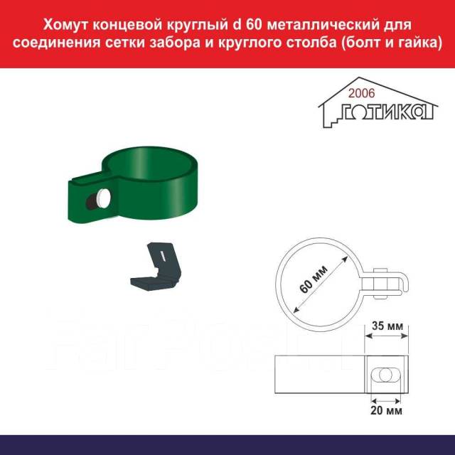Секционные заборы 3D 1,8 метра круглые столбы на забивных сваях, новый ...