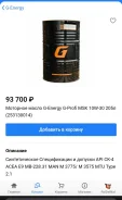 Gazpromneft ATF DX II. �������������, 50��. ����