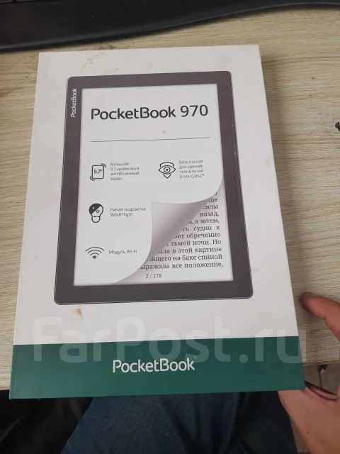 PocketBook 970 ����