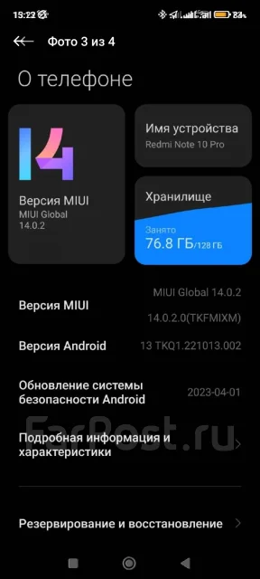 Xiaomi Redmi Note 10 Pro. �/�, 128 ��, �����, ������ ����