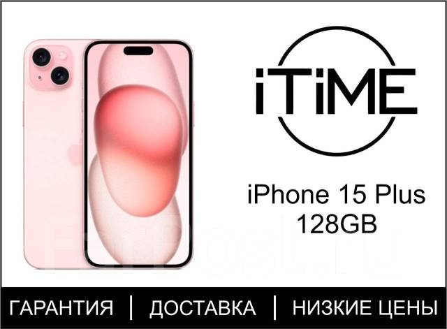 Apple iPhone 15 Plus Pink 128 GB