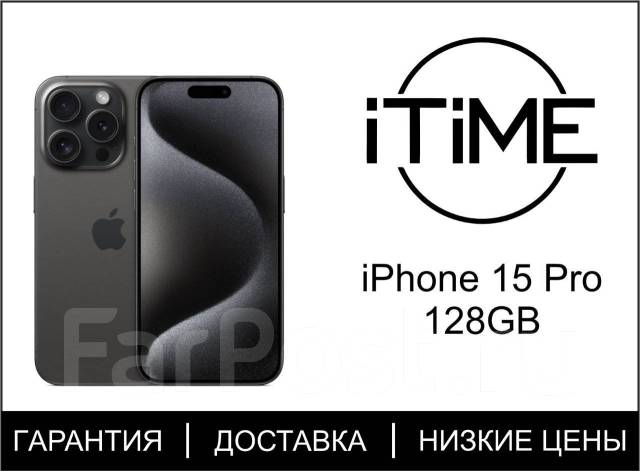 Iphone 15 pro 1tb blue titanium