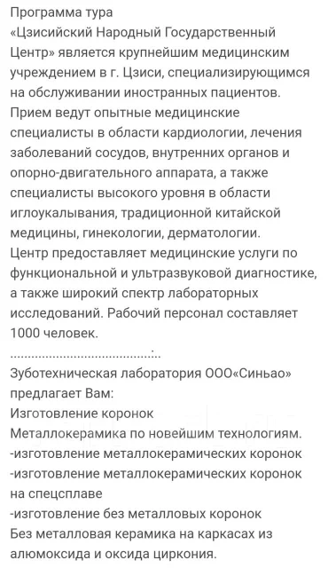 �����. �������-��������������� ���. ����� ��� � ����� ����