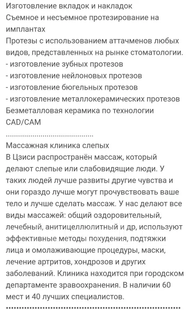 �����. �������-��������������� ���. ����� ��� � ����� ����