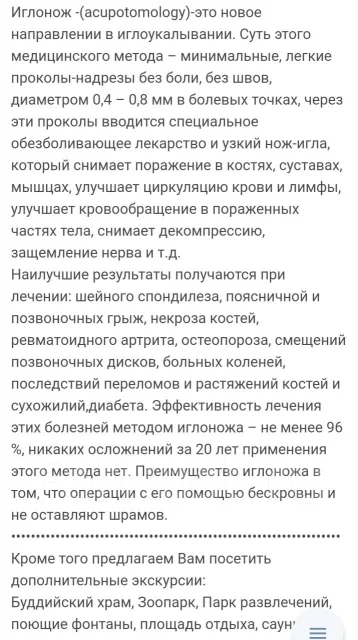 �����. �������-��������������� ���. ����� ��� � ����� ����