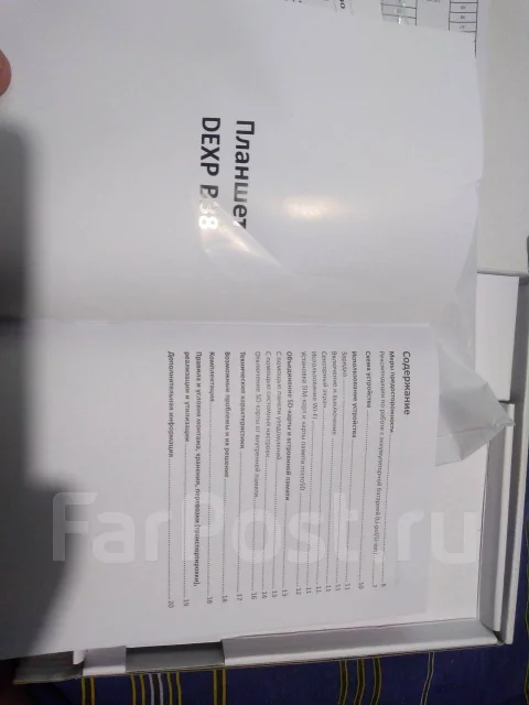 DEXP Ursus B38. 8 ������, ������ �� 8 �� ����