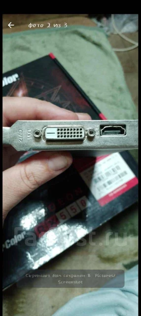 Radeon RX 550 ����