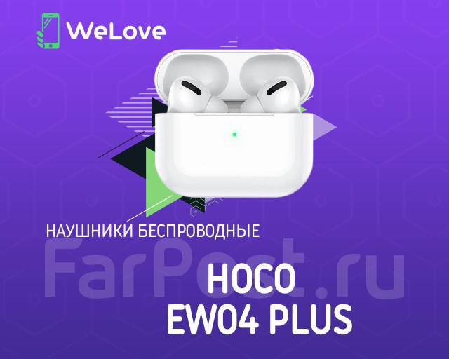 Наушники ew04