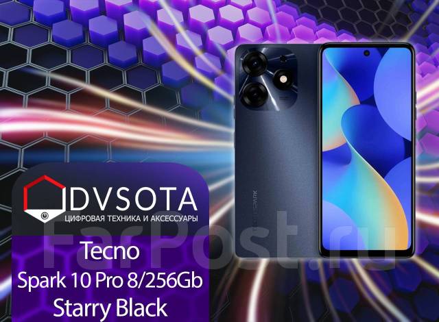 Смартфон Tecno Spark 10 Pro 8/256GB Starry Black! Гарантия Dvsota, 6.78 ...