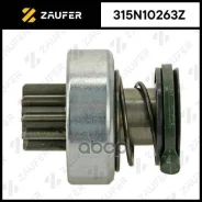 ������� �������� Zaufer ���. 315N10263Z 315N10263Z ����