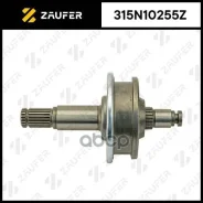 ������� �������� Zaufer ���. 315N10255Z 315N10255Z ����