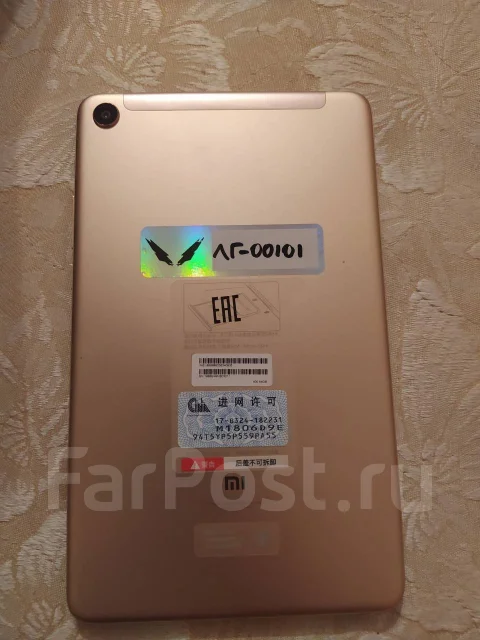 Xiaomi MiPad 4. ������ 64 �� ����
