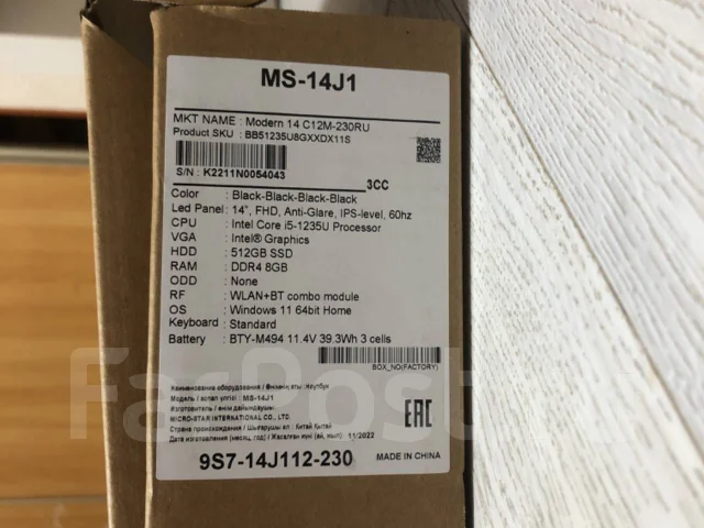 MSI Modern 14 C12M. 14", 1,3����, ��� 8 ��, ���� 512���, WiFi: 1, Bluetooth: 1, ����������� �� 3��. ����