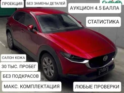 Mazda CX-30 ����
