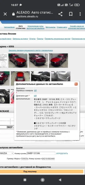 Mazda CX-30 ����