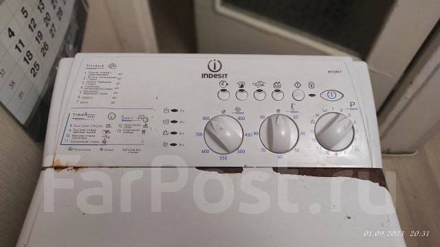 Стиральная машина Indesit с верхней загрузкой, под ремонт или запчасти ...