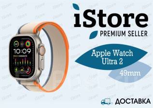 Apple Watch Ultra 2. GPS, NFC, IP68 