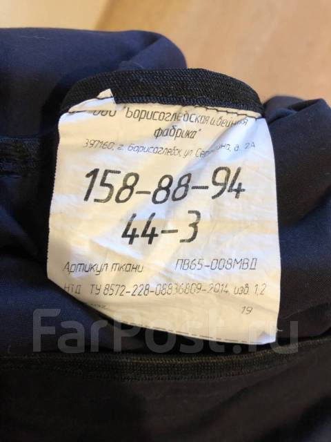 Женская форма юстиция, полиция, мвд, новый, в наличии. Цена: 3 500₽ во ...