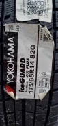 Yokohama Ice Guard IG50 Plus. ������, ��� �����, 2025 ���, ����� ����