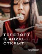  . Singapura Bistro  "".    1 