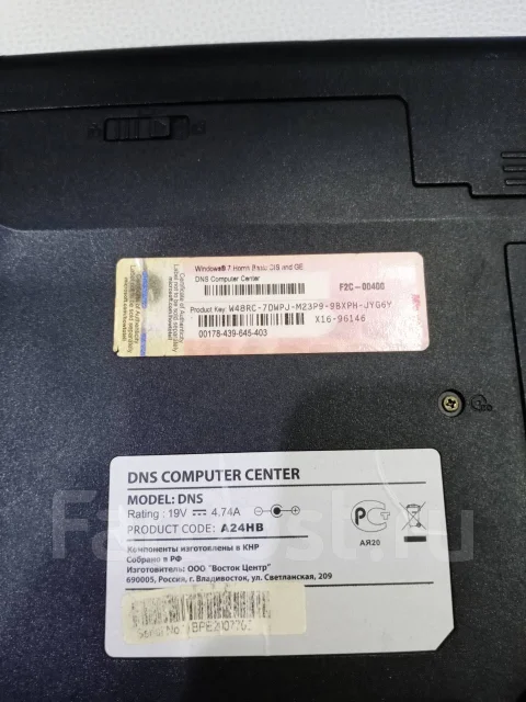 DNS. 14", 2,1����, ��� 8 ��, ���� 240���, WiFi: 1, Bluetooth: 1, ����������� �� 1��. ����